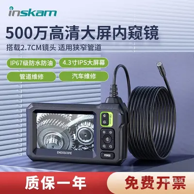 5 megapixel industrial endoscope HD camera