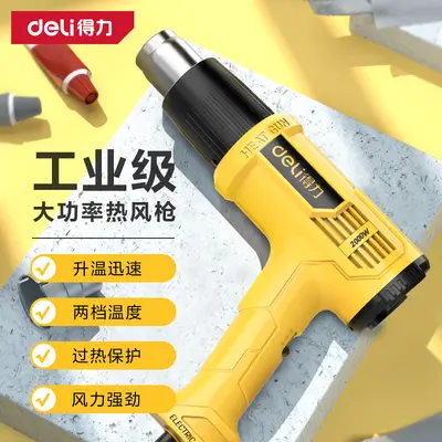 Deli Industrial Hot Air Gun, Adjustable Temperature, Compact Plastic Welding - 9