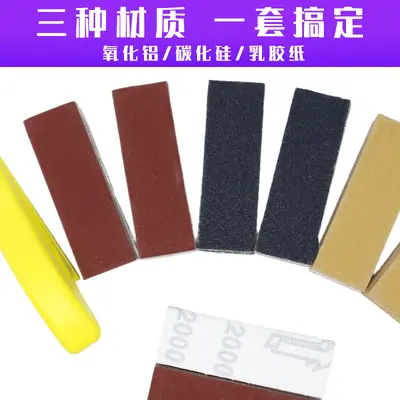 30*90 Sandpaper Set for Metal Polishing, Aluminium Oxide and Silicon Carbide
