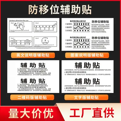 Strong Adhesive Nail-Free Glue for Bathroom Hooks - 1