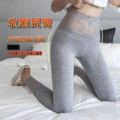 Women's modal leggings, gray, high waist, breathable
