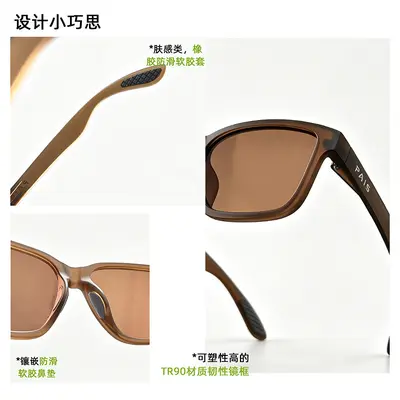 Paiss Polarized Sunglasses for Men and Women, UV400 Protection, Outdoor Sports - 2