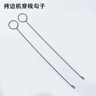 Overlock Machine Looper Hook, Five-Thread Industrial Sewing Machine Accessory