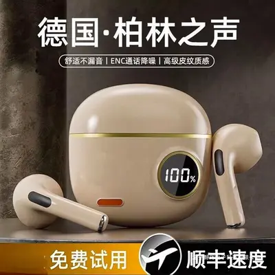 Berlin Semi-In-Ear Bluetooth Earbuds HiFi Sound Gaming