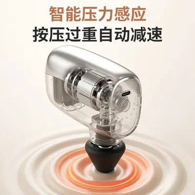 Pocket Fascia Gun for Women Mini Muscle Massager - 4