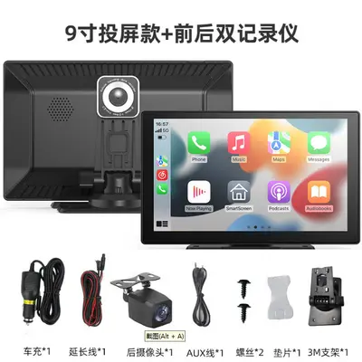 9-Zoll-CarPlay-Display Navigation MP5-Player Dashcam - 3