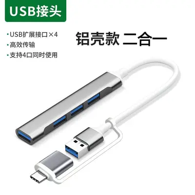 2-in-1 USB 3.0 Connection Station Hub Multifunctional Splitter Custom Logo Quad Type-C Docking Station - 13