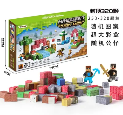 我的磁力世界积木方块拼接磁吸拼装游戏儿童益智迷你玩具批发厂家 - 12