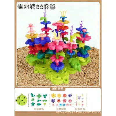 Flower Building Block Set, DIY Garden Toy for Girls - 9