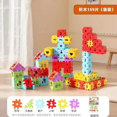 Sayı ve harf steckpuzzle, eğitici bloklar - 11