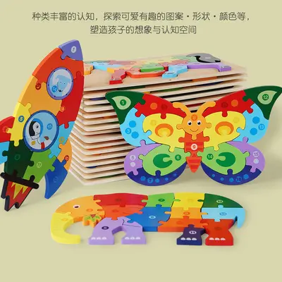 Wooden puzzle toy, shape matching, early education - 2