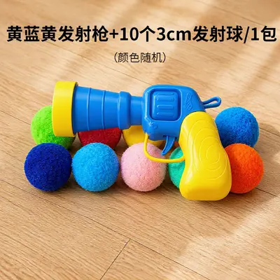 Pet Plush Ball Launcher Quiet Interactive Cat Toy - 6