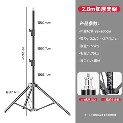 2.1 metrelik tripod telefon standı, dolgu ışıklı, akıllı telefonlar ve tabletler için çok fonksiyonlu zemin standı, canlı yayın standı. - 13