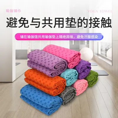 Erik Çiçeği Desenli Mikrofiber Yoga Havlusu, Kaymaz Yüzey, Kalın, File Çantalı