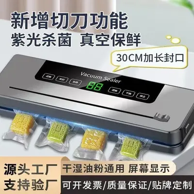 Automatic vacuum sealing machine for household and commercial food preservation - 1