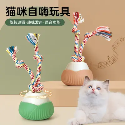 Новая умная игрушка для кошек — мяч с верёвочным узлом, автоматически катящийся мячик для кошек, интерактивный набор для самостоятельной игры, помогающий избавиться от скуки