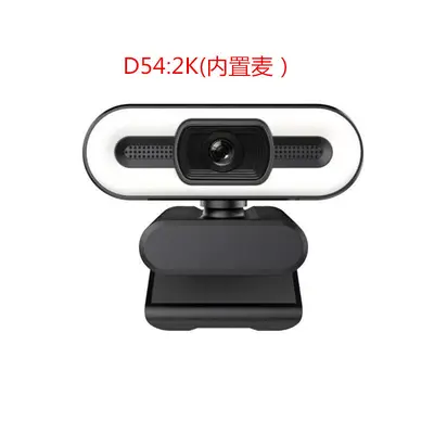 Computer camera 4K USB with adjustable 3-color fill light - 8