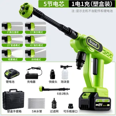 Cordless Car Wash Water Gun 21V, Lithium Battery High Pressure - 7
