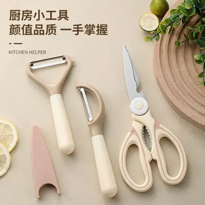 Kitchen scissors milk coffee color panda scissors multifunctional chicken bone scissors stainless steel home scissors fruit peeling knife set