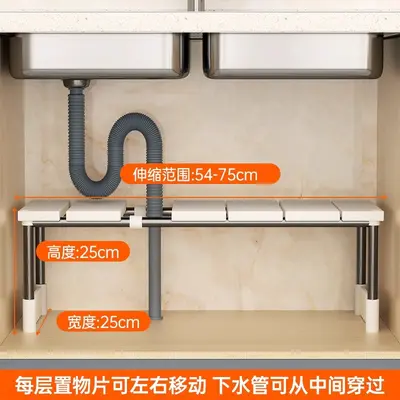 Retractable under-sink kitchen shelf, tiered storage organizer - 6