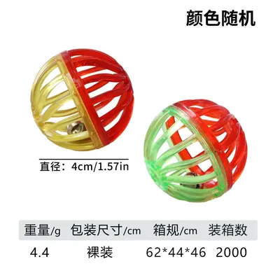 Hollow Bell Cat Teaser Ball, Self-Play Toy - 8