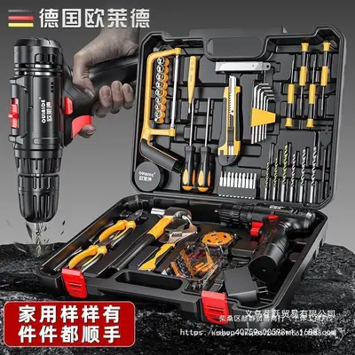 欧莱德充电电钻家用手电钻工具箱套装五金工具套装多功能电钻其它