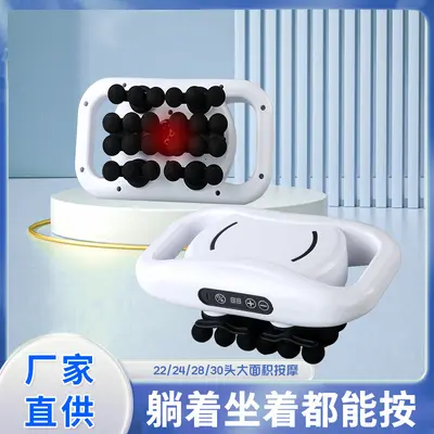 6头12头18头22头24头28头30头筋膜枪腰背深层全身震动按摩器筋膜