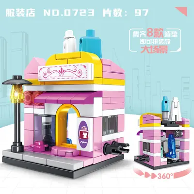 厂家批发街景系列建筑积木拼插拼装8合1颗粒塑料工程学生儿童玩具 - 5