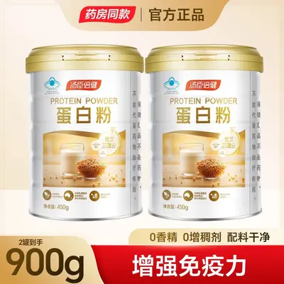 Thomsun Molkenproteinpulver 800g Immununterstützung und Ernährung - 9