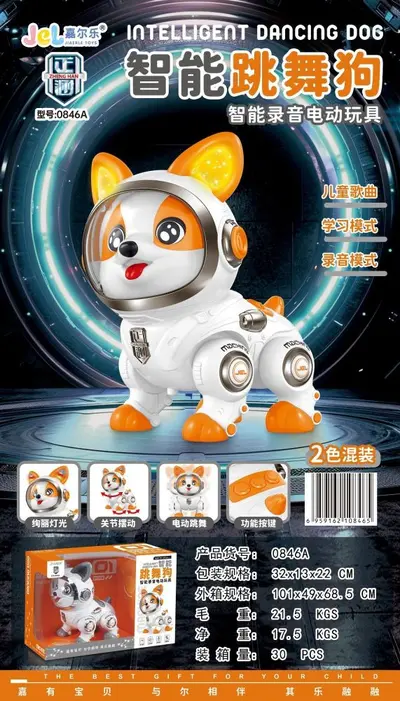 AI智能仿生机器狗遥控编程语音识别儿童电动玩具61儿童节男孩礼物 - 13