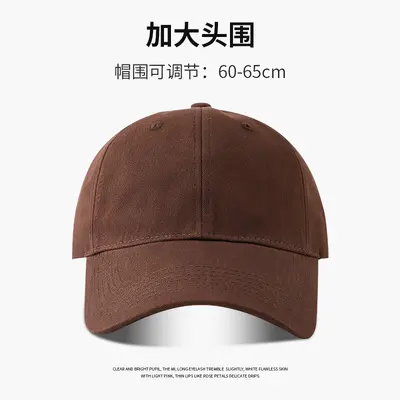 65 cm large head circumference straight baseball cap soft top versatile deep extended brim duck bill cap unisex face-slimming - 13