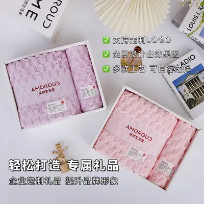 Coral Polar Bath Towel Set 3-Piece Gift Box - 3