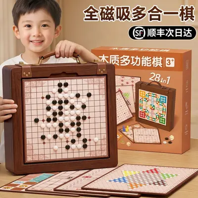 Magnetic Multifunctional Chess Board, 7-in-1 Children's Game Set