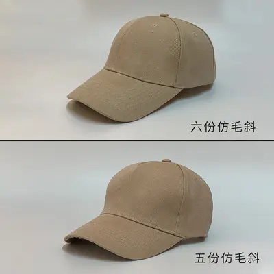 Hersteller maßgeschneiderte Baseballkappe einfarbig Unisex großer Kopfumfang steifer Schirm reine Baumwolle bestickt bedrucktes Logo Werbekappe - 13