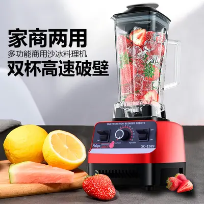 Ev tipi çok fonksiyonlu blender, buz kırıcı ve meyve sıkacağı
