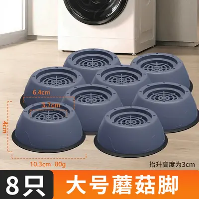 洗衣机垫高脚垫防滑减震滚筒波轮通用家电家具增高抬升垫子 - 10