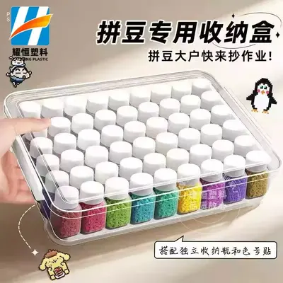 30 ml quadratische transparente Perlen-Aufbewahrungsflasche, Bastel-Werkzeugbox