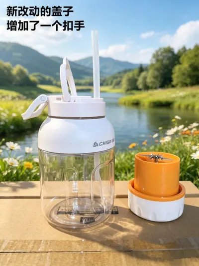 Chigo Portable Electric Juicer Cup, Mini, Cordless - 7