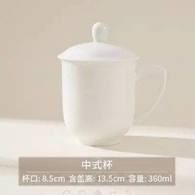 Pure White Ceramic Mug with Lid, Office and Hotel Cup - 12