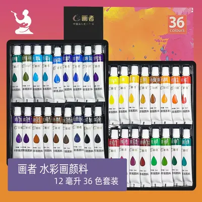 Suluboya boya seti, 5/12 ml tüpler, sanat öğrencileri için - 13