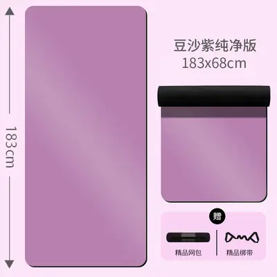 Natural Rubber and PU Yoga Mat, Ultra-Thin, Portable, Dry and Wet Non-Slip - 12