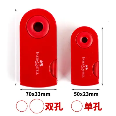 Ladybug Double-Hole Rotary Pencil Sharpener in Colorful Plastic