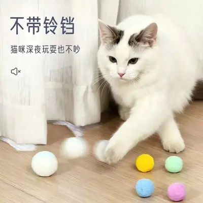 静音毛绒猫玩具球微弹力逗猫棒耐咬冬季保暖猫咪自嗨解闷宠物用品 - 4