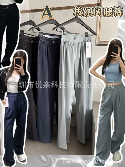 A1女士瑜伽长裤高腰提臀跑步运动高弹速干拼网透气健身裤显瘦阔腿 - 2