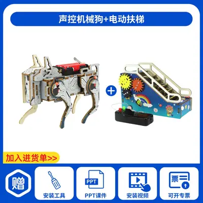 Pädagogisches Spielzeug für Grundschüler Unterrichtsbehelfe DIY sprachgesteuerte mechanische Hundemodelle Wissenschafts- und Bildungs-Selbstbau-Experimentierset Herstellungspaket - 11