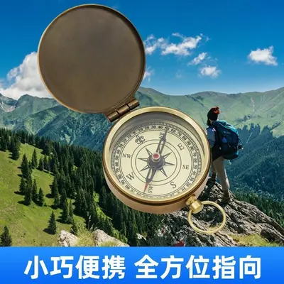 Z50 Zinc Alloy Flip-Cover Pocket Watch Compass for Camping