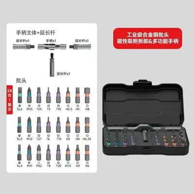 Ratchet screwdriver set 24-in-1, S2 steel bits