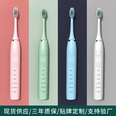 Smart Rechargeable Electric Toothbrush Gift Set for Couples