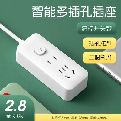 Multifunctional Power Strip with USB, Pure Copper Core - 9