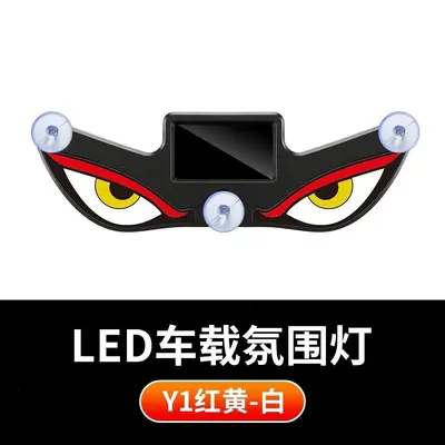 Solar-Powered Devil Eye LED Car Rear Window Warning Light - 7